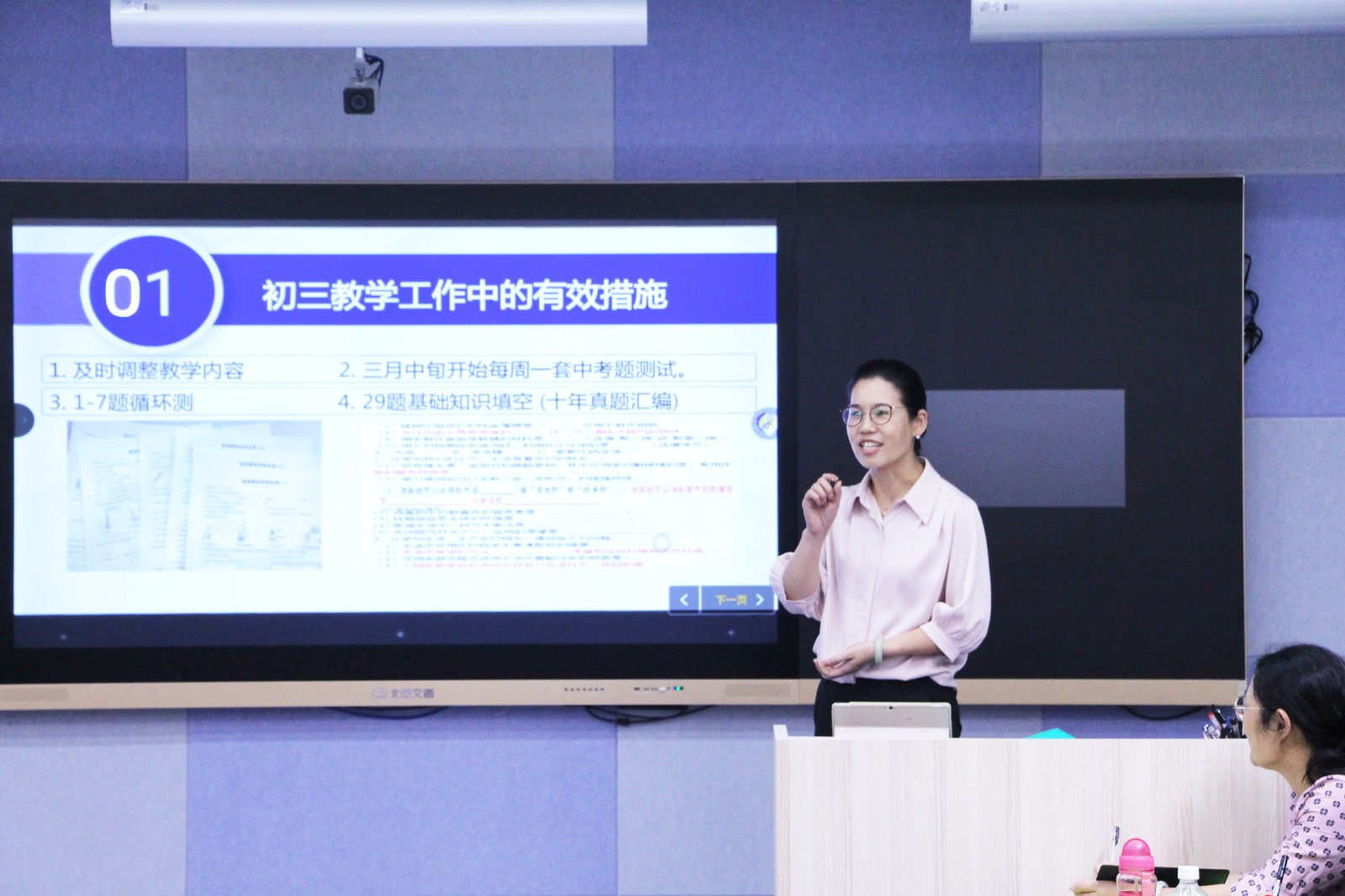 20210711171812_化学 南方杰.JPG 20210711171812_化学 南方杰.JPG